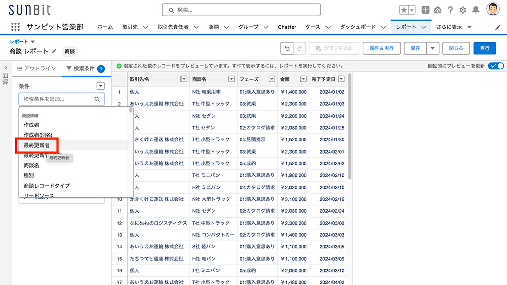 動的条件１