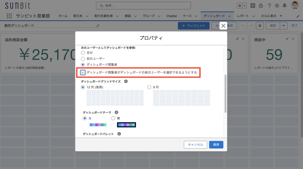 動的A