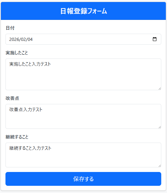 Googleサービスで独自アプリを作成する