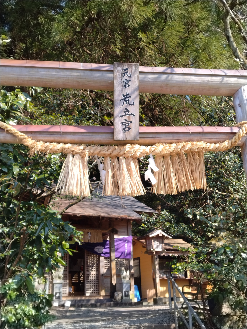 荒立神社1