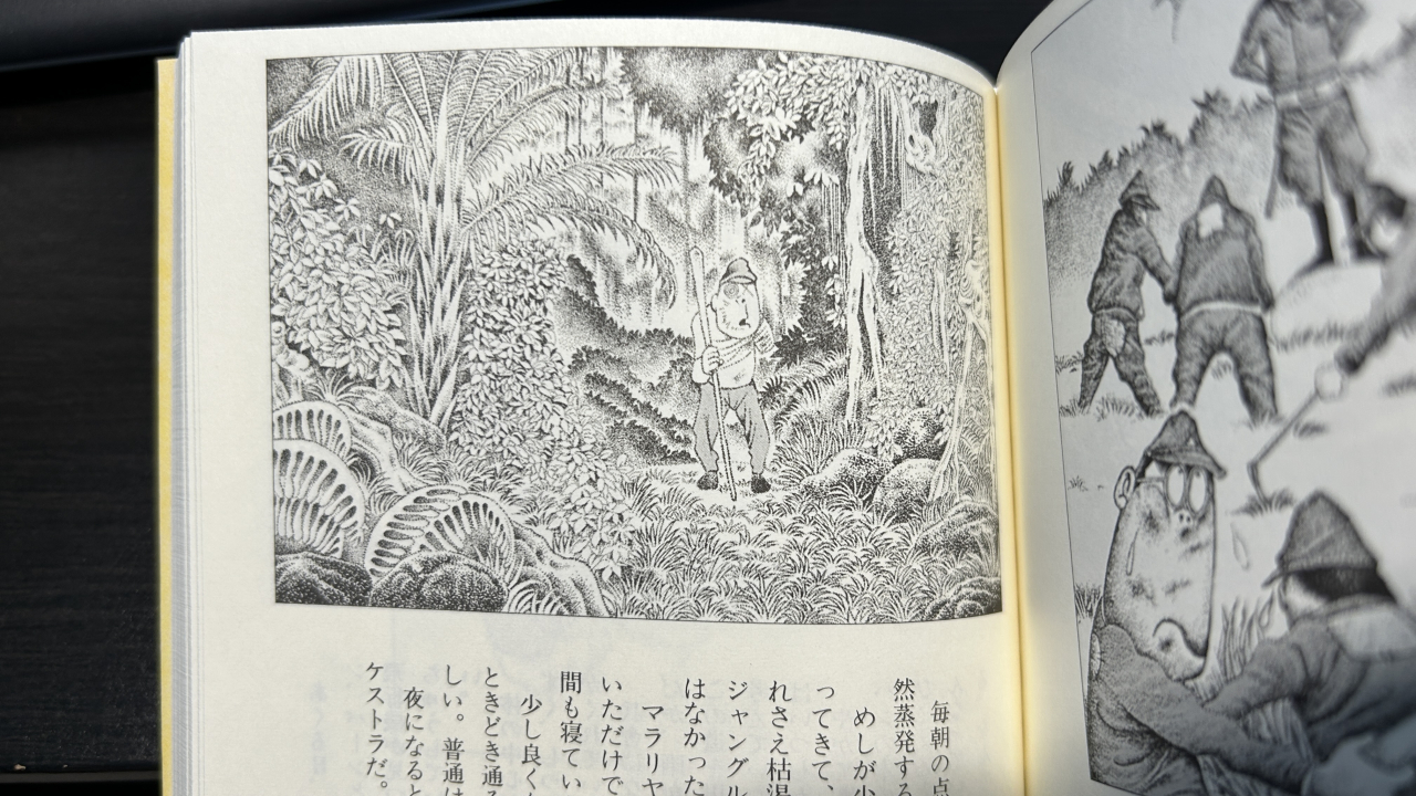 水木しげるさんの戦記を読む｜戦後90年に向けて