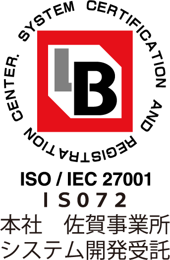 ISO 27001 取得 ISO 27001 取得